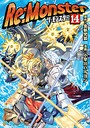 Re:Monster ファンタジーRe:Monster2026年7月