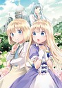 ティアムーン帝国物語〜断頭台から始まる、姫の転生逆転ストーリー〜@COMIC ファンタジーティアムーン帝国物語〜断頭台から始まる、姫の転生逆転ストーリー〜@COMIC2026年9月