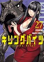 キリングバイツ バトル・アクションキリングバイツ2026年6月