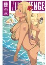 NTREVENGE ヒューマンドラマNTREVENGE2026年7月