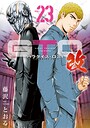 GTO パラダイス・ロスト 改 学園ものGTO パラダイス・ロスト 改2026年6月