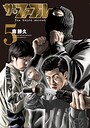 ザ・ファブル The third secret バトル・アクションザ・ファブル The third secret2026年7月