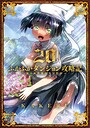 ふかふかダンジョン攻略記〜俺の異世界転生冒険譚〜 ファンタジーふかふかダンジョン攻略記〜俺の異世界転生冒険譚〜2026年8月
