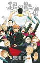 銀の匙 Silver Spoon 学園もの銀の匙 Silver Spoon2020年2月