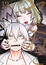 ヤニねこ ギャグ・コメディヤニねこ2026年8月