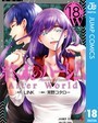 終末のハーレム SF終末のハーレム2023年6月
