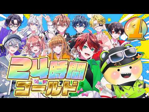 hqdefault-16 YouTube HUM | カラフルピーチ「【生放送】めざせ100万!24時間からぴちゴールド🌈🍑」|動画の見どころ