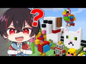 Minecraft「ゆあんのことわかってるよね？ゆあん？それともAI」｜カラフルピーチ実況の見どころ