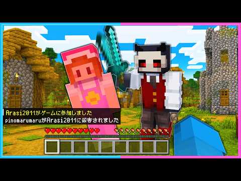 hqdefault-4 YouTube HUM | Minecraft「撮影中に知らない人がワールドに侵入してきました」|ちろぴの実況
