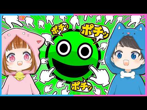 hqdefault-5 YouTube HUM | ちろぴの「クリックすると“何か”が起きるホラーゲームをやってみた…」|動画の見どころ