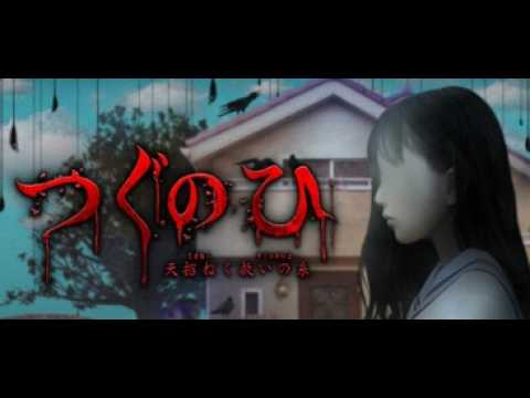 hqdefault_live-4 YouTube HUM | 【ホラー ネタバレ注意】つぐのひ -天招ねく救いの糸-