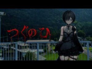 【 つぐのひ -天招ねく救いの糸- 】新作！一緒に進みましょう、左に。【幸森エンサ/新人Vtuber】