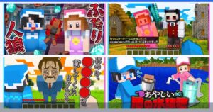 ちろぴの動画まとめ｜おすすめ実況・人気テーマを紹介