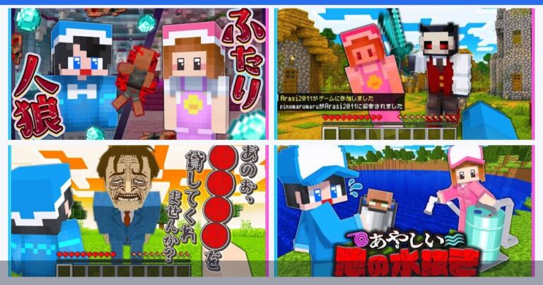 ちろぴの動画まとめ|おすすめ実況・人気テーマを紹介 アイキャッチ YouTube HUM | ちろぴの動画まとめ|おすすめ実況・人気テーマを紹介