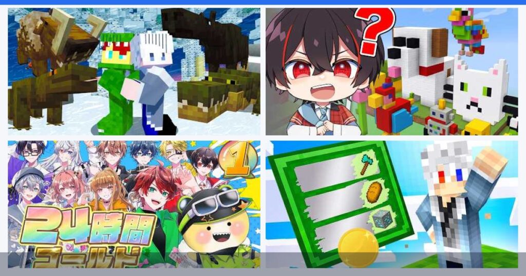 カラフルピーチ動画まとめ｜おすすめ実況・人気テーマを紹介