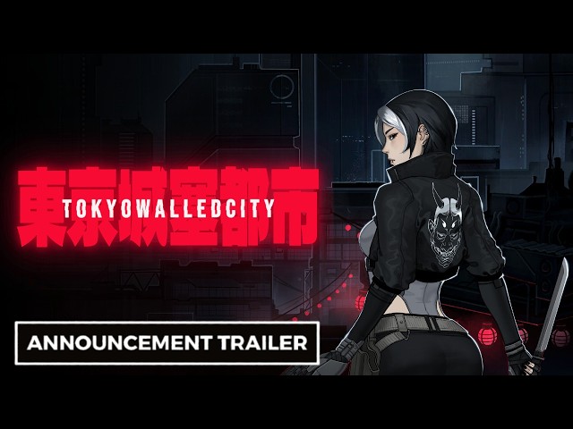 TOKYO WALLED CITY TGS 2026 YouTube HUM | 【公開しない・自動レビュー保留】TOKYO WALLED CITY 旧下書き