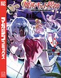 魔術ギルド総帥〜生まれ変わって今更やり直す2度目の学院生活〜 学園もの魔術ギルド総帥〜生まれ変わって今更やり直す2度目の学院生活〜2026年9月