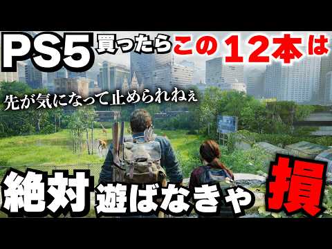 【堕天使Hum】 | PlayStation「ストーリーが面白すぎる神ゲー9本」｜動画の見どころ