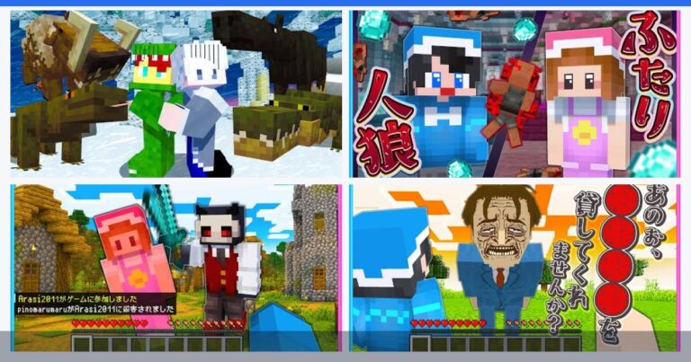 Minecraft(マイクラ)実況動画まとめ|おすすめ動画・見どころ アイキャッチ 【堕天使Hum】 | Minecraft(マイクラ)実況動画まとめ|おすすめ動画・見どころ