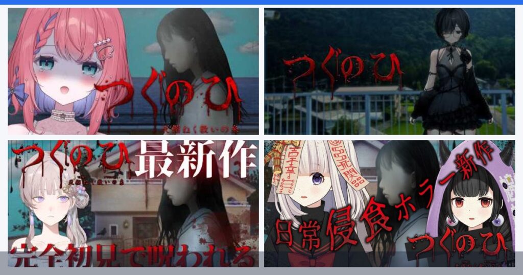 VTuber・配信動画まとめ|おすすめ配信・人気チャンネルを紹介 アイキャッチ VTuber・配信動画まとめ|おすすめ配信・人気チャンネルを紹介
