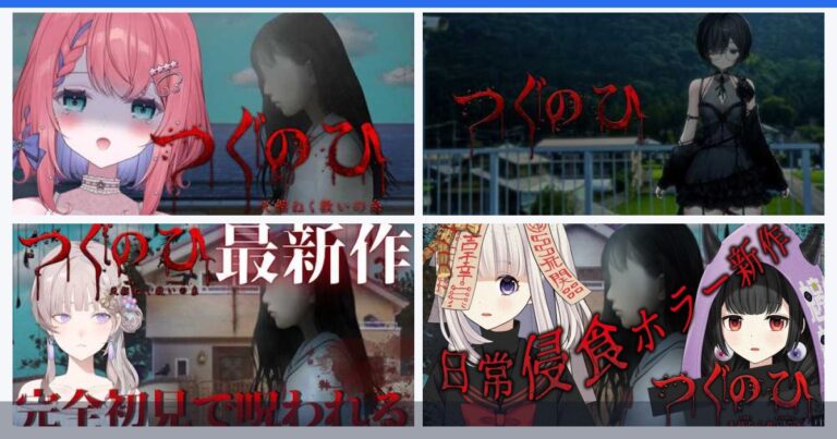 VTuber・配信動画まとめ|おすすめ配信・人気チャンネルを紹介 アイキャッチ 【堕天使Hum】 | VTuber・配信動画まとめ|おすすめ配信・人気チャンネルを紹介