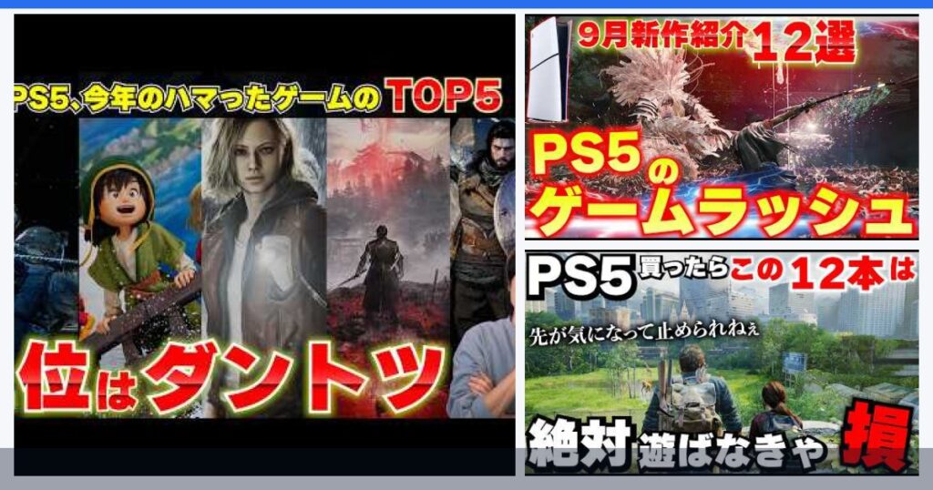 けいじチャンネルのPlayStation動画まとめ｜おすすめ実況・見どころ