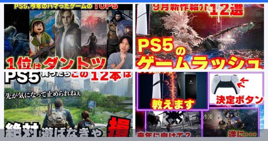 けいじチャンネル動画まとめ｜おすすめ実況・人気テーマを紹介