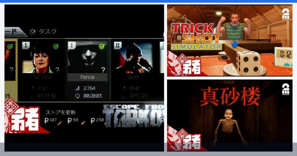 弟者のホラーゲーム動画まとめ｜怖い・不思議な回を紹介