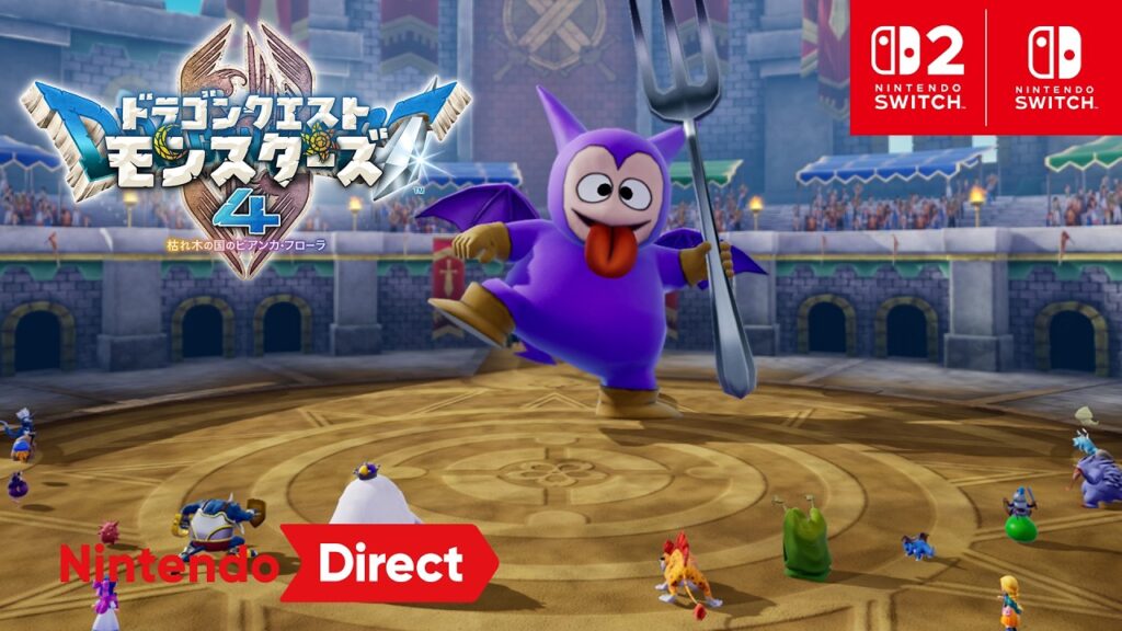 ドラゴンクエストモンスターズ4 枯れ木の国のビアンカ・フローラ 公式トレーラー