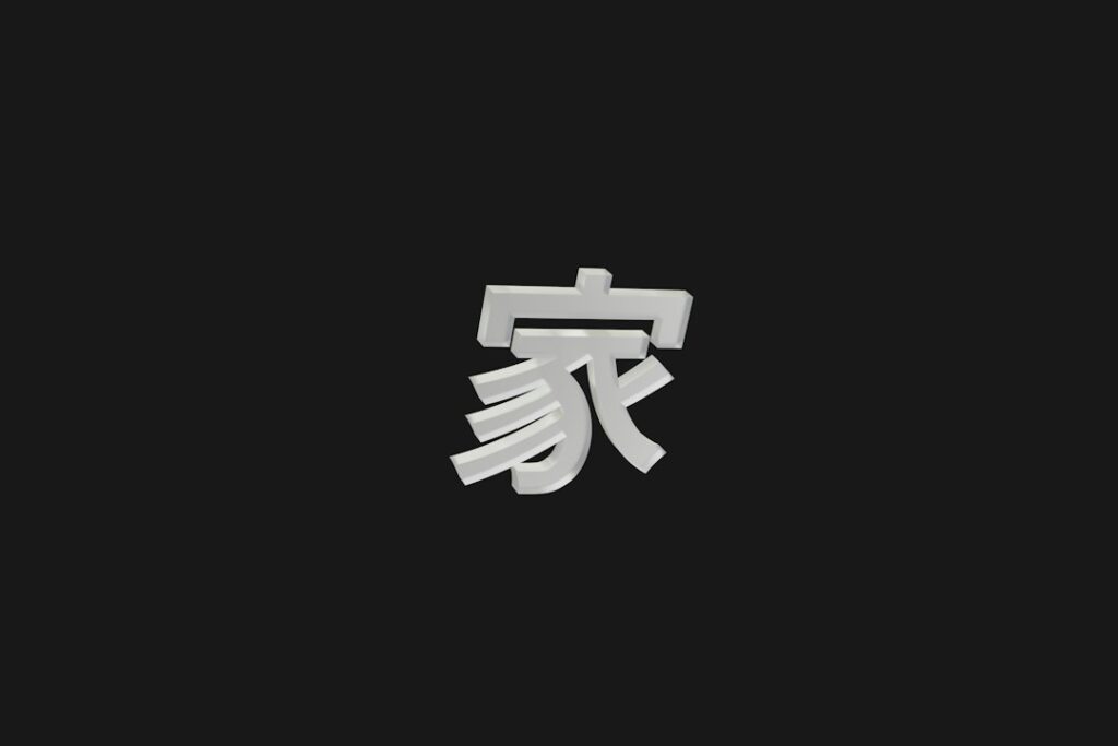 文字ブレードをイメージした漢字・文字のビジュアル